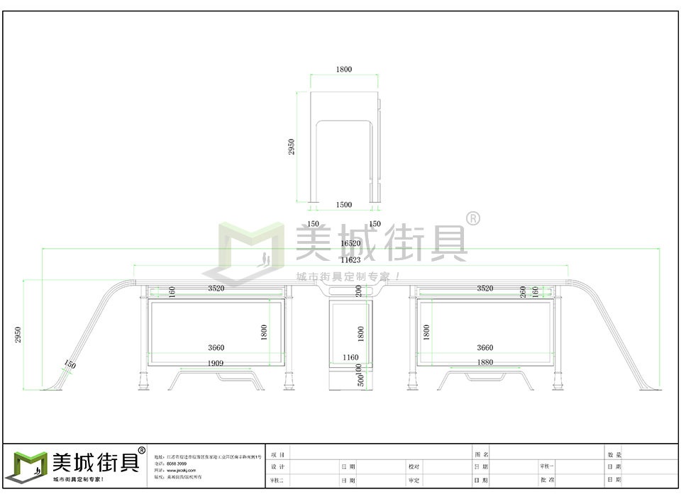 定制公交候車(chē)亭